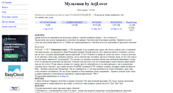 Desktop Screenshot of multiki.arjlover.net