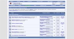 Desktop Screenshot of forum.arjlover.net