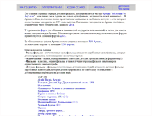 Tablet Screenshot of filmiki.arjlover.net